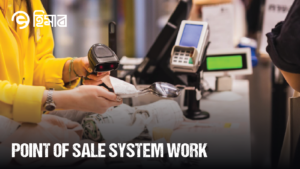 Point of Sale System Work