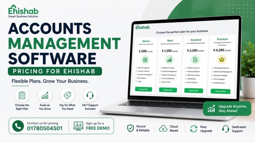 Accounts Management Software In Bangladesh