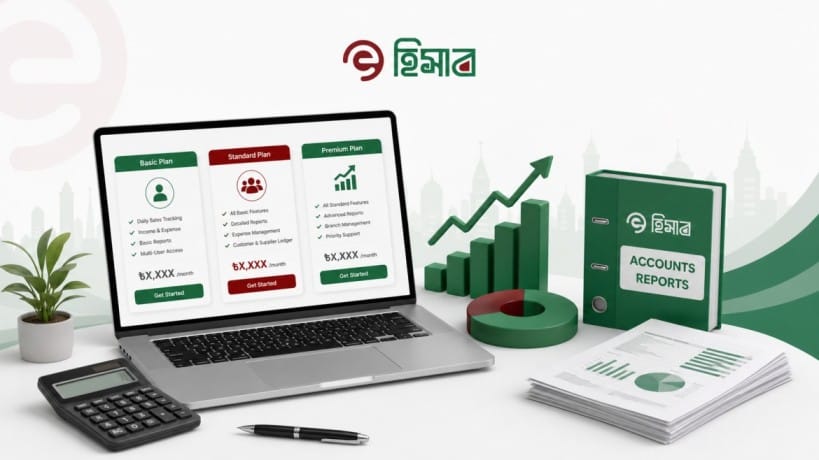 Accounts Management Software In Bangladesh