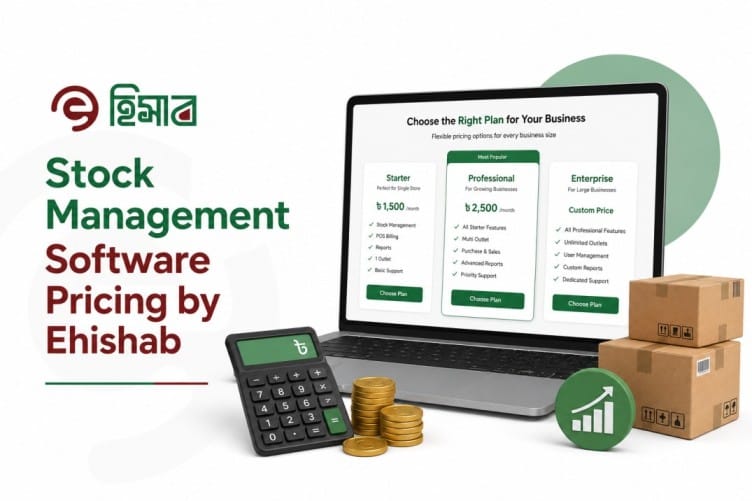 Stock Management Software Pricing by Ehishab