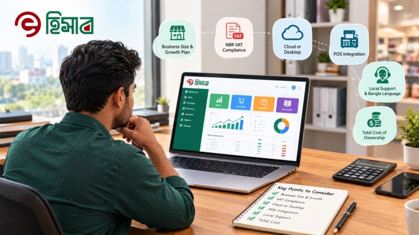 top 10 accounting software in bangladesh